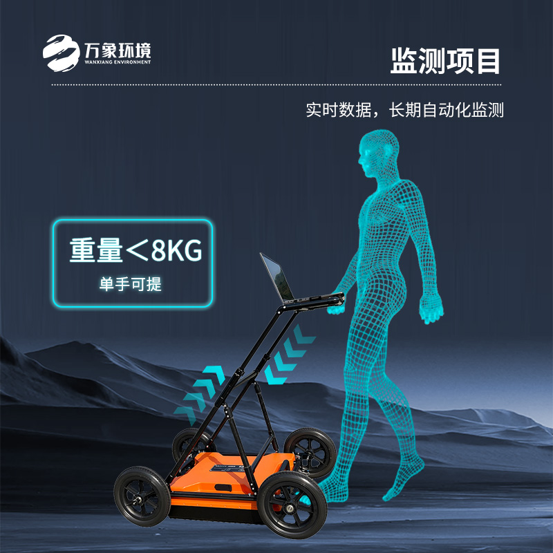 地質(zhì)雷達(dá)探地儀適用于地質(zhì)災(zāi)害評估和治理、工程勘查設(shè)計相關(guān)項目