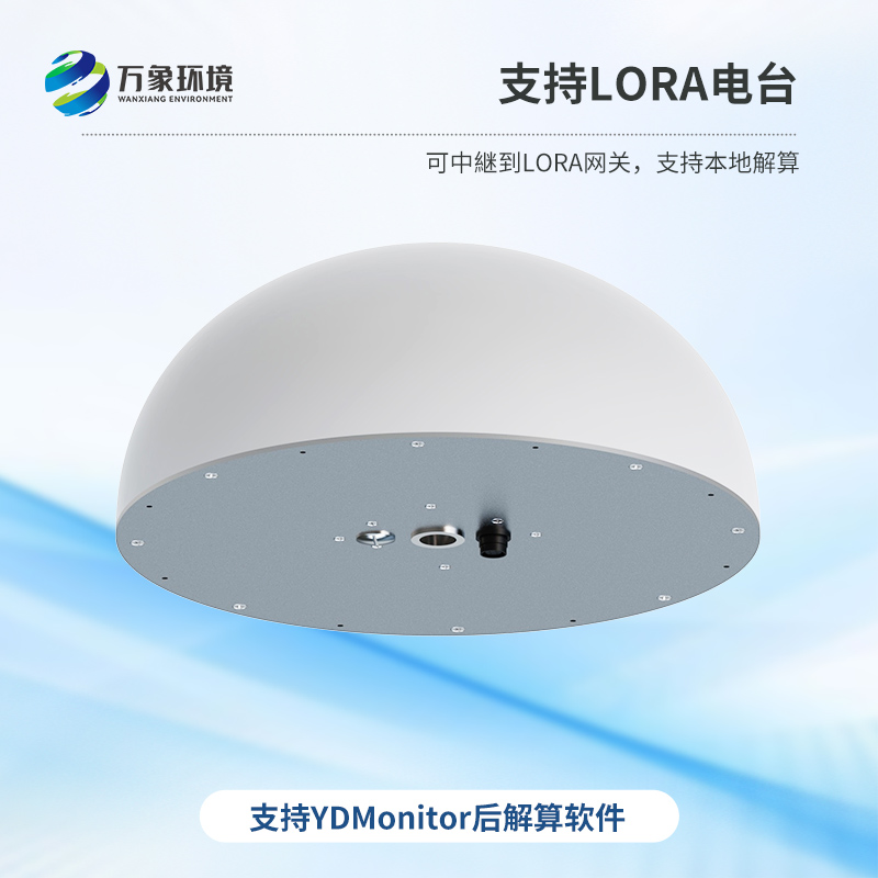 扼流圈GNSS傳感器，精準(zhǔn)定位，預(yù)防地質(zhì)災(zāi)害